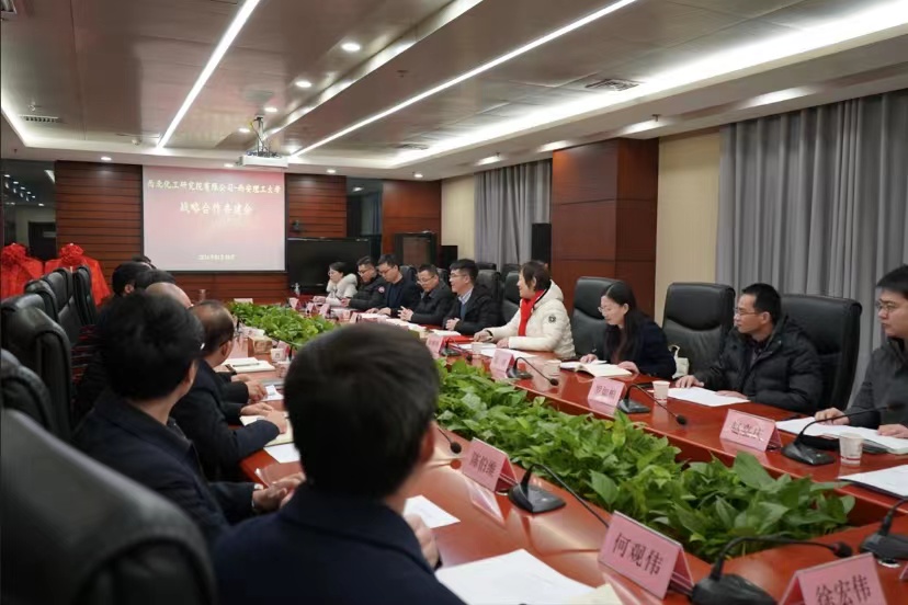 我院組織召開與西安理工大學(xué)校企共建戰(zhàn)略合作…